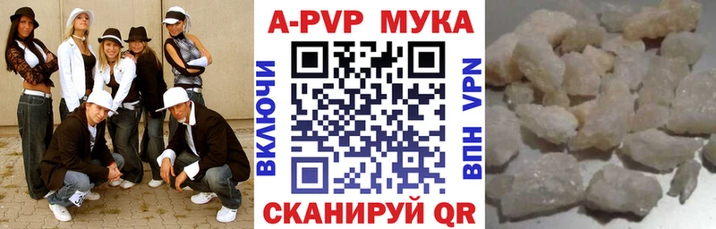 ссылка на мегу ссылка  Владикавказ  Alpha PVP кристаллы 