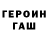 Кетамин VHQ torytsu