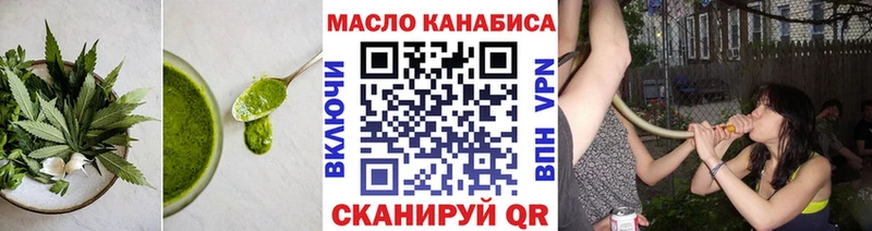 Печенье с ТГК конопля  хочу наркоту  Владикавказ 