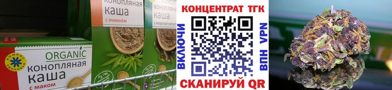 Печенье с ТГК марихуана Владикавказ