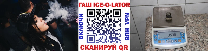 Гашиш VHQ  наркошоп  Владикавказ 