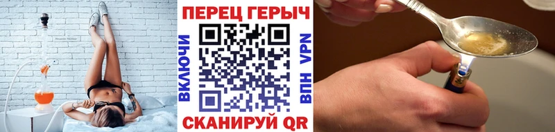 ГЕРОИН герыч  omg рабочий сайт  Владикавказ 