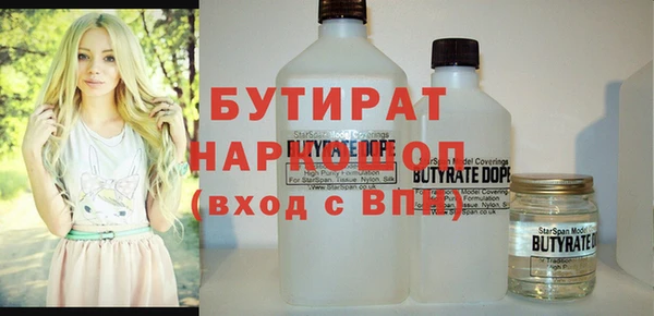 ALPHA-PVP Новокубанск