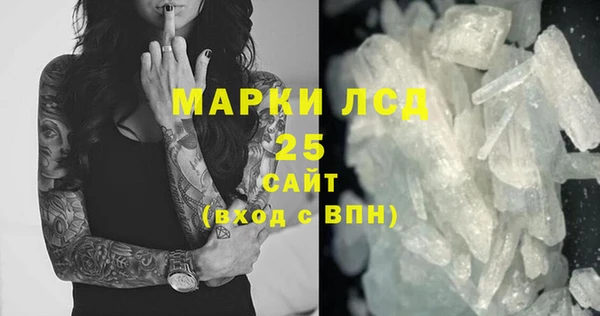 2c-b Новозыбков