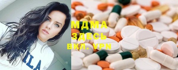 соль ск Новодвинск