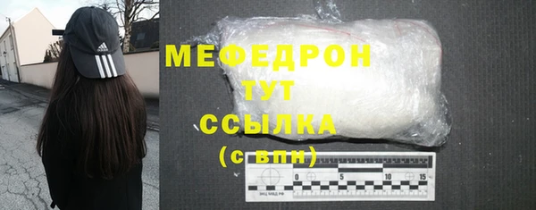 2c-b Новозыбков
