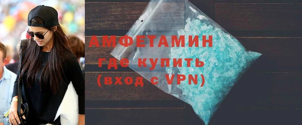 соль ск Новодвинск