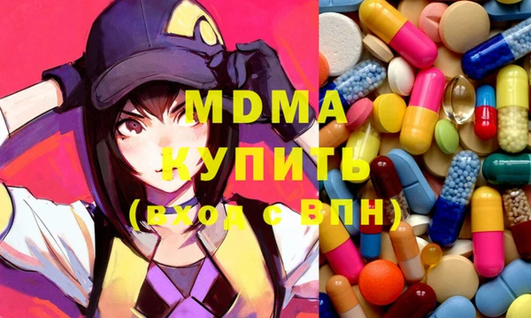 ALPHA-PVP Новокубанск