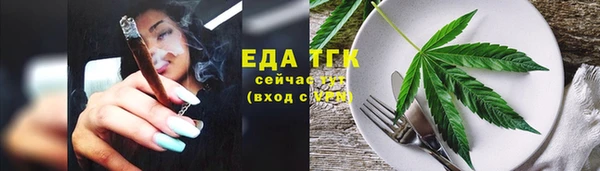 2c-b Новозыбков