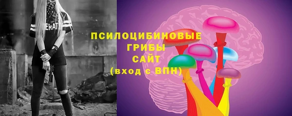 бутират Аксай