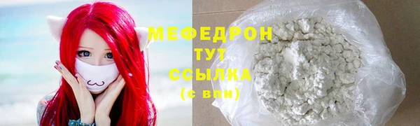 2c-b Новозыбков