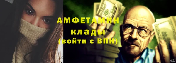 ALPHA-PVP Новокубанск