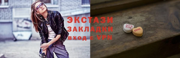 ALPHA-PVP Новокубанск