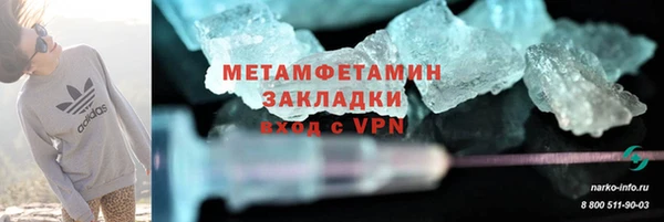 2c-b Новозыбков