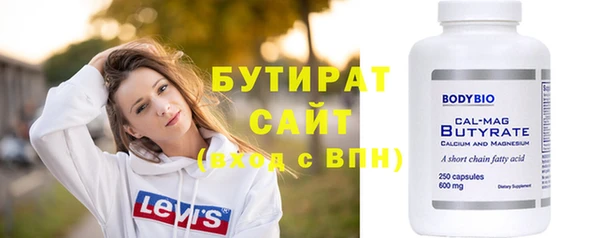2c-b Новозыбков