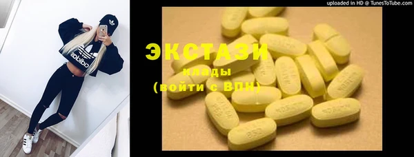 меф VHQ Алапаевск