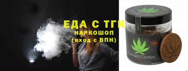 2c-b Новозыбков