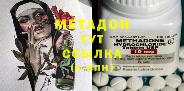2c-b Новозыбков