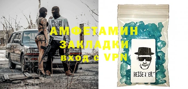 ALPHA-PVP Новокубанск