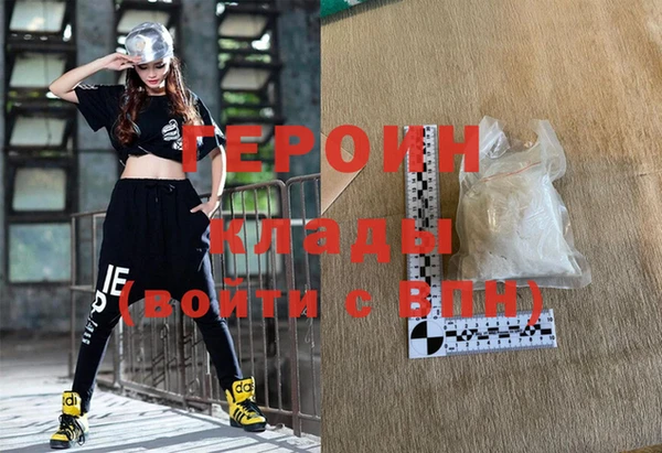 ALPHA-PVP Новокубанск