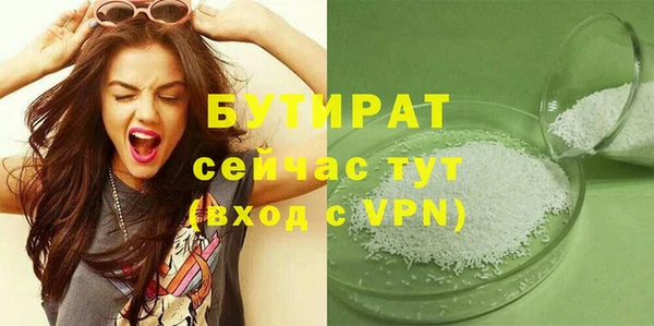2c-b Новозыбков