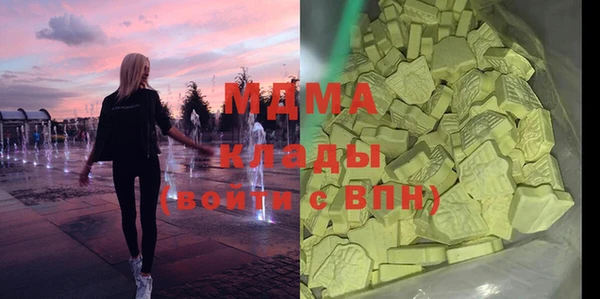 2c-b Новозыбков