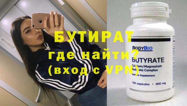 соль ск Новодвинск