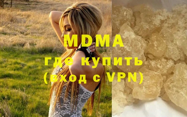 ALPHA-PVP Новокубанск