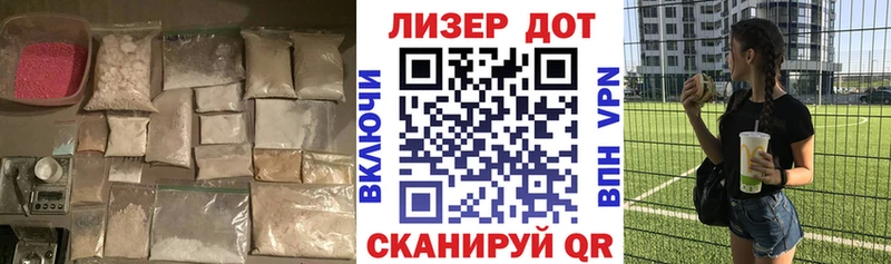 как найти закладки  Владикавказ  ЛСД экстази ecstasy 