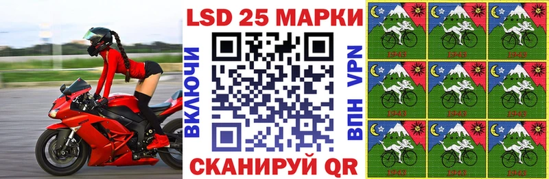 Марки 25I-NBOMe 1500мкг  Владикавказ 