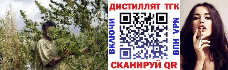 ТГК жижа  Владикавказ 